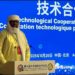 7ème Forum des médias Sino-Africains: Le Président de l’ONC Fait entendre la voix du Niger et valorise son secteur médiatique